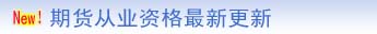 �ڻ���ҵ�ʸ������¶�̬